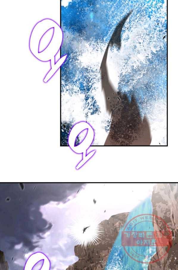 닳고닳은 뉴비 78화 101
