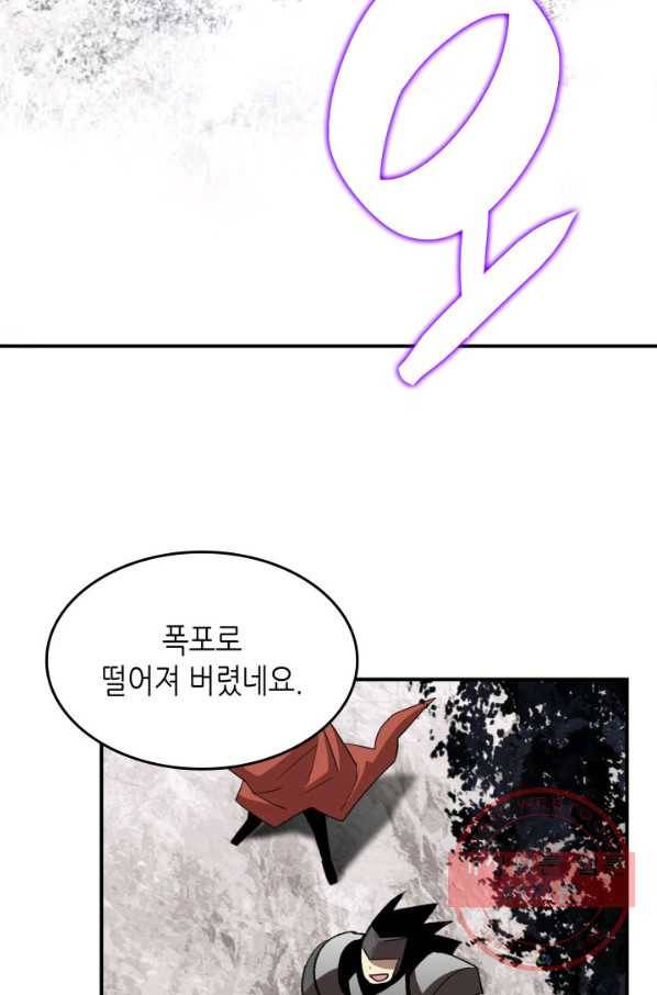 닳고닳은 뉴비 78화 103