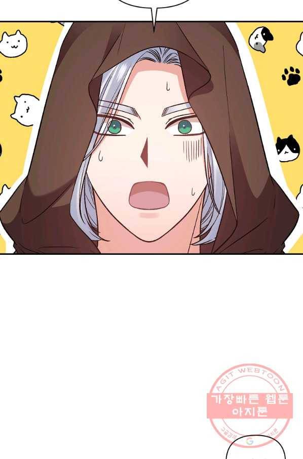 그 결혼 제가 할게요 91화 6