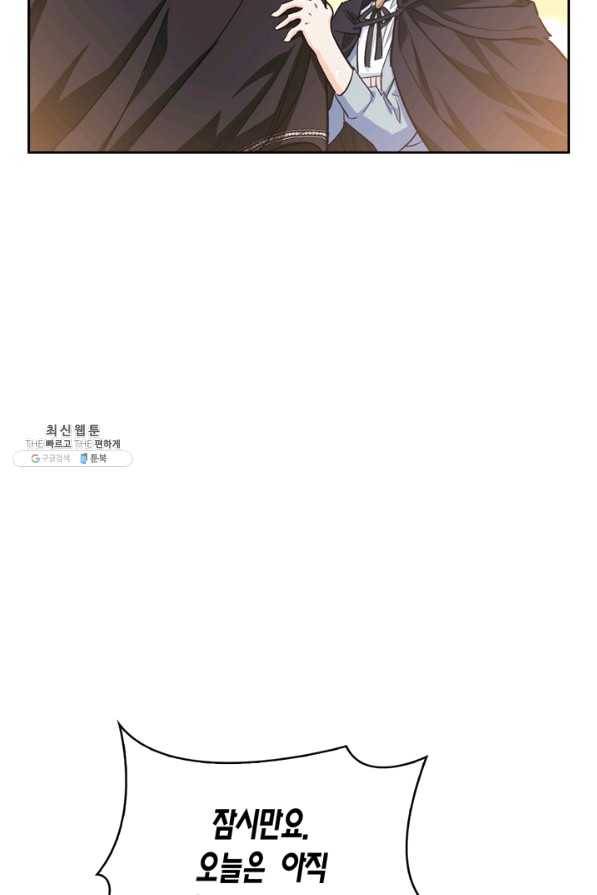 폭군에게는 악녀가 어울린다 89화 7