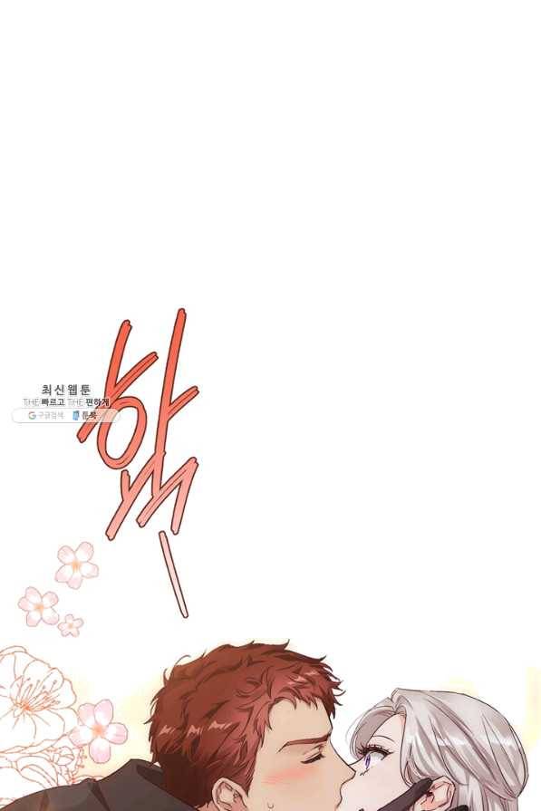폭군에게는 악녀가 어울린다 89화 9