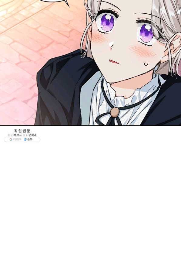 폭군에게는 악녀가 어울린다 89화 18