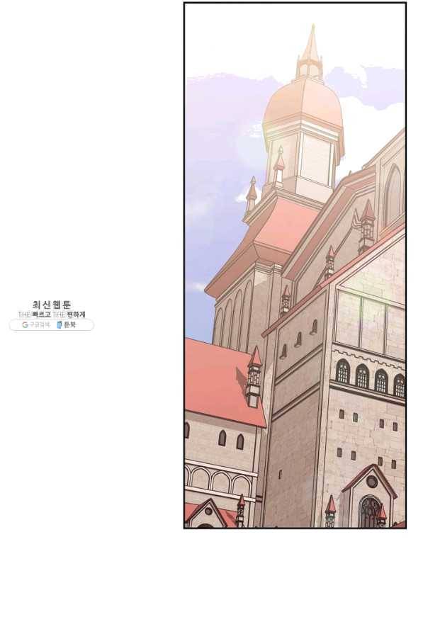 폭군에게는 악녀가 어울린다 89화 21