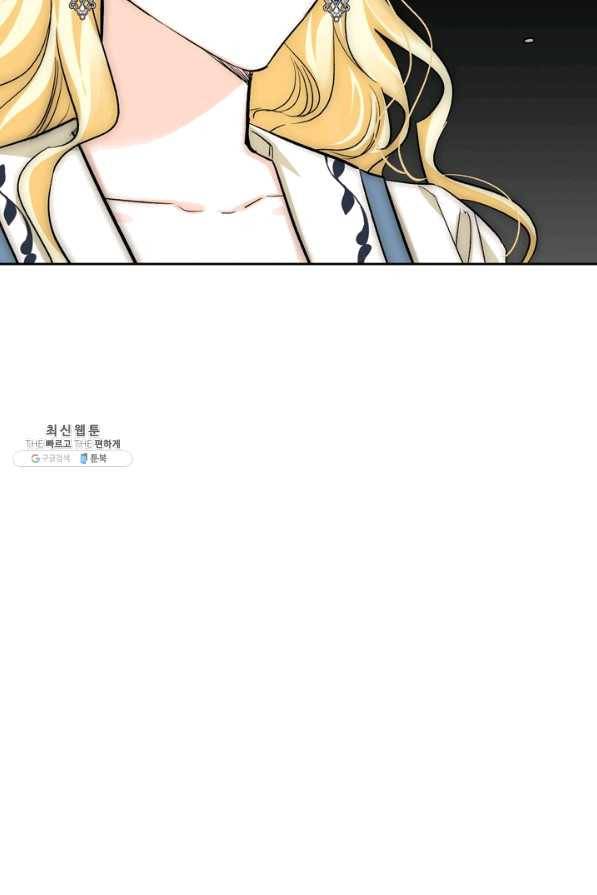 폭군에게는 악녀가 어울린다 89화 49