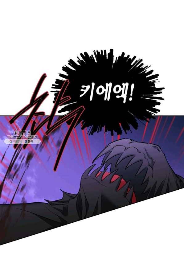 폭군에게는 악녀가 어울린다 89화 63