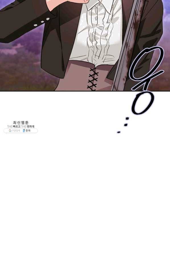 폭군에게는 악녀가 어울린다 89화 65