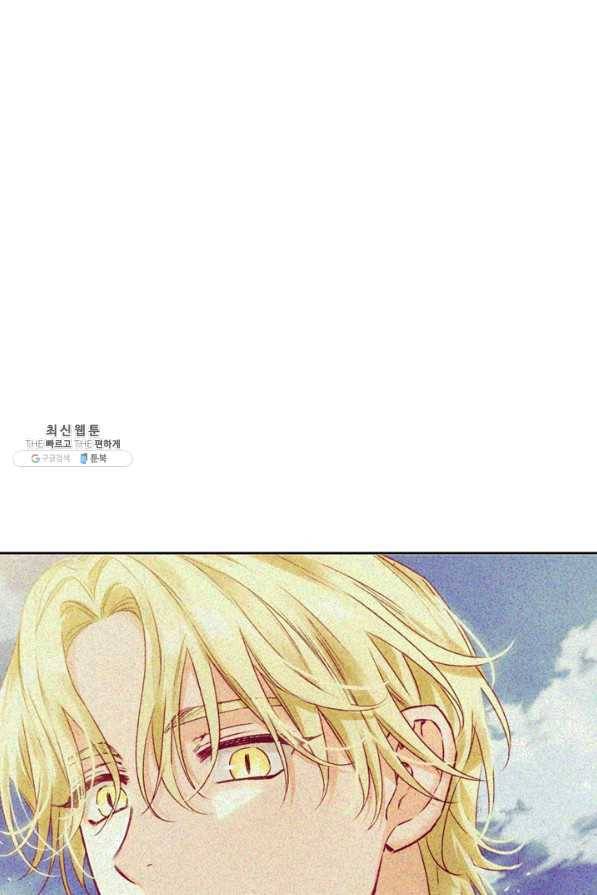 폭군에게는 악녀가 어울린다 89화 67