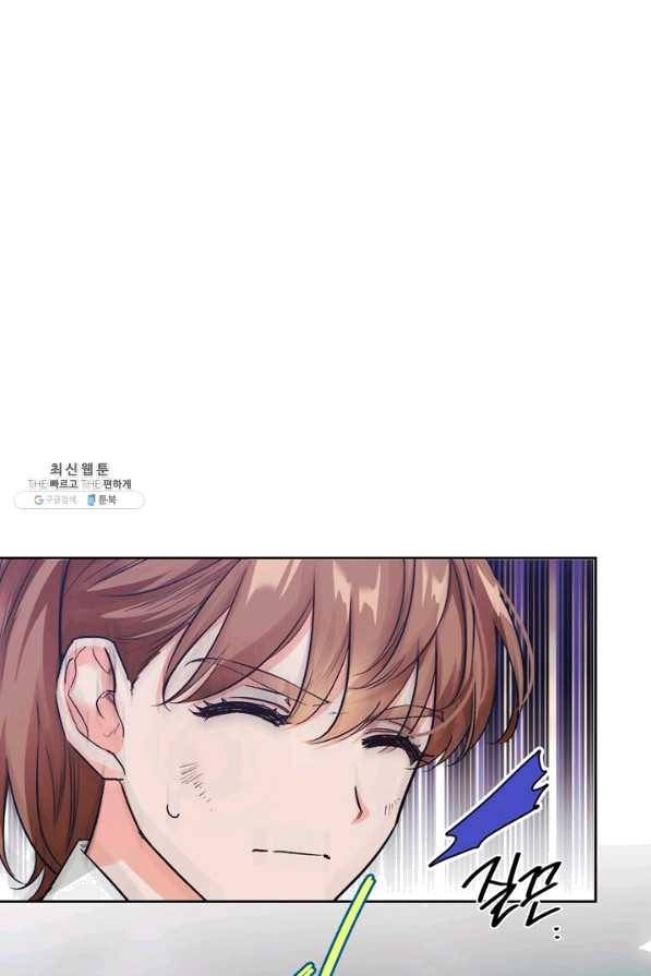 폭군에게는 악녀가 어울린다 89화 72