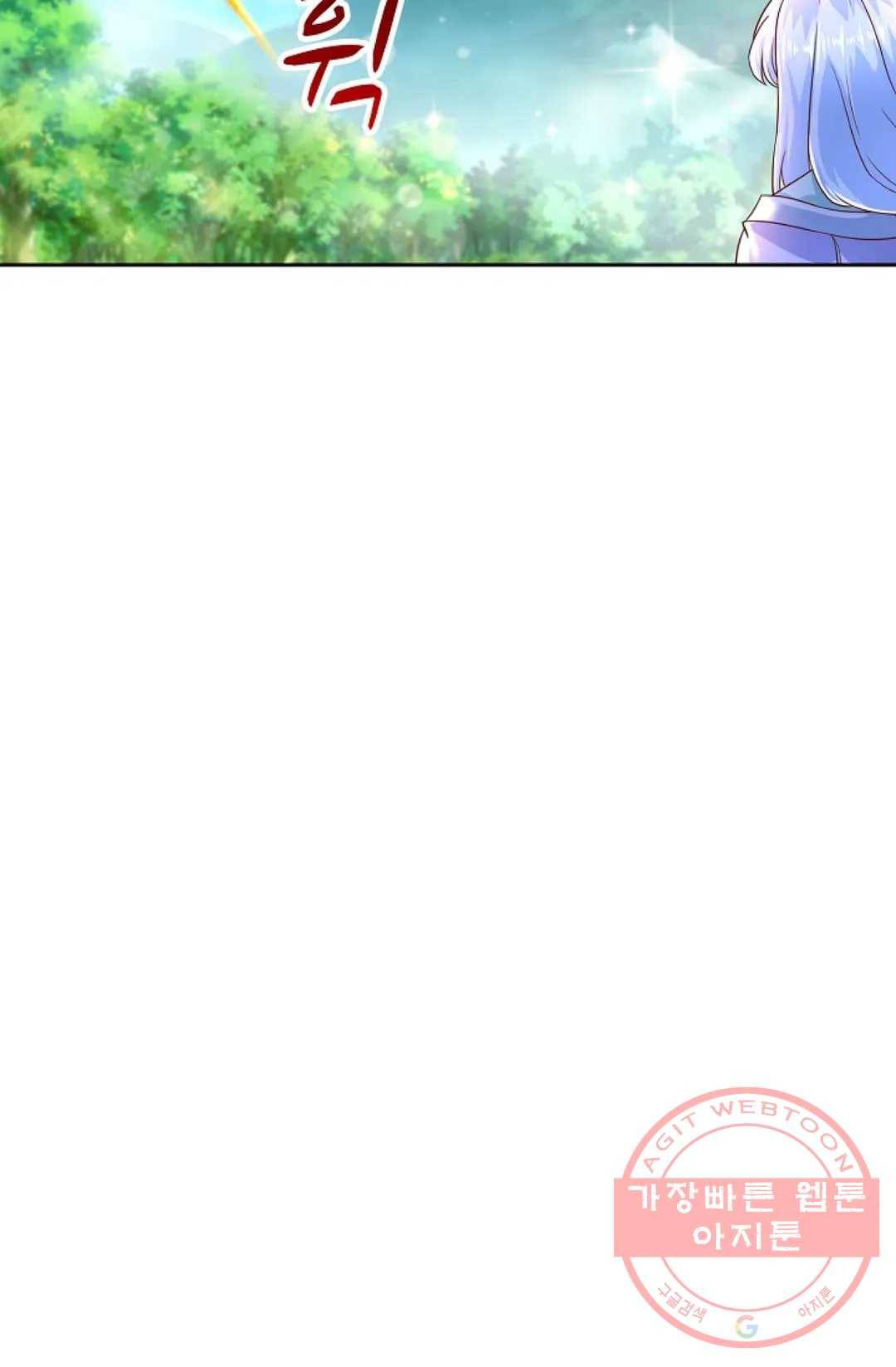 Retry: 다시 한번 최강 신선으로 550화 8