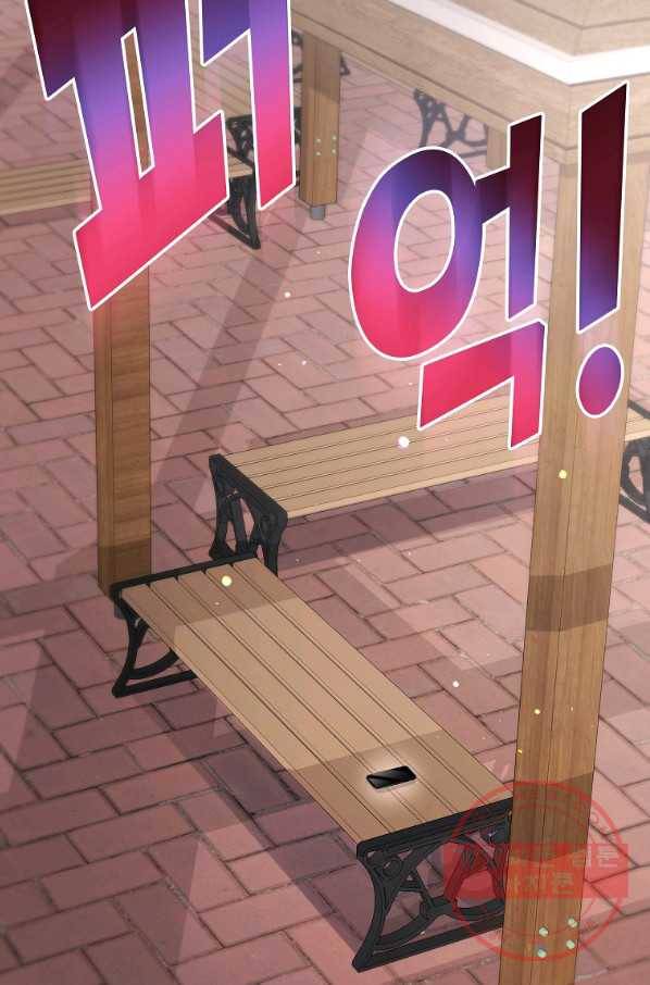 간지몬스터 18화 3