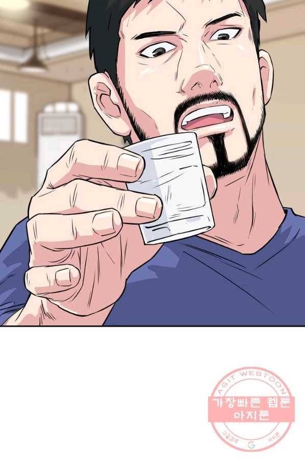 폭군의 필드 30화 2