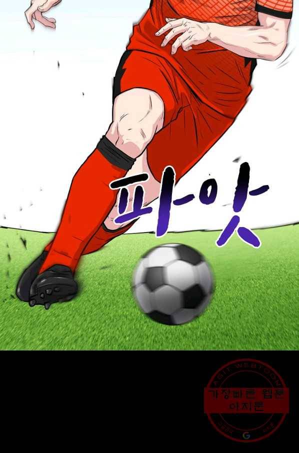 폭군의 필드 30화 6