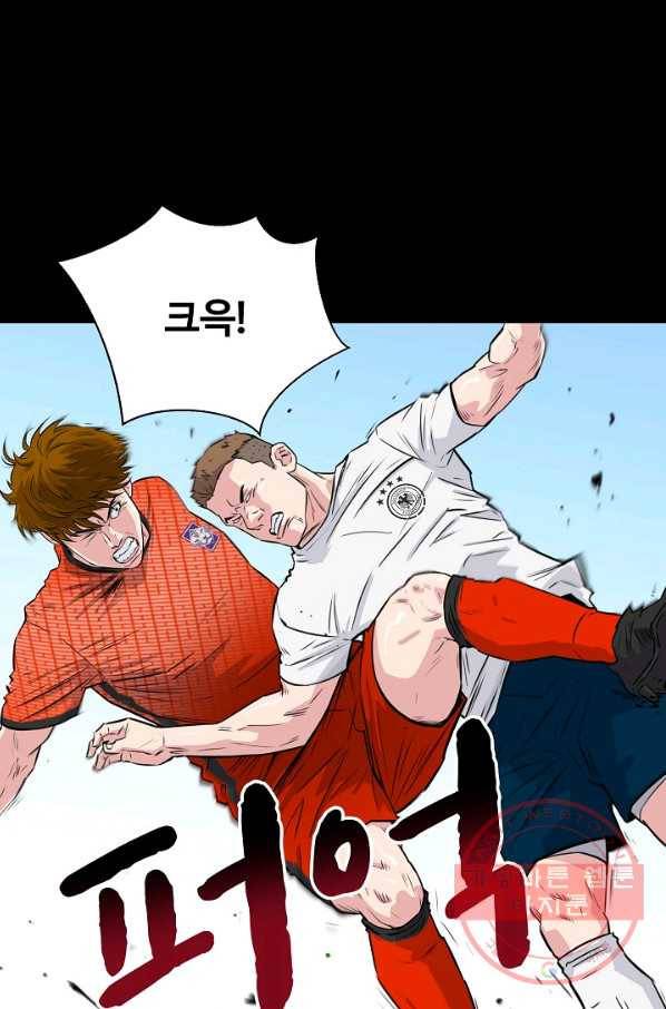 폭군의 필드 30화 7
