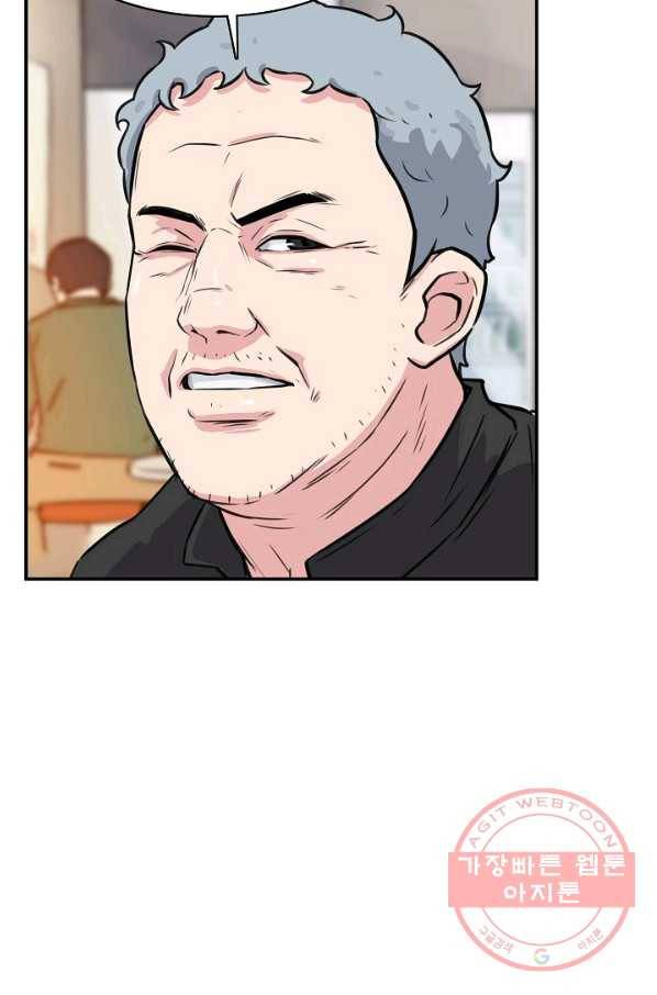 폭군의 필드 30화 13