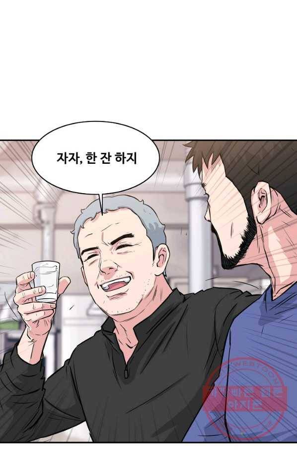 폭군의 필드 30화 15