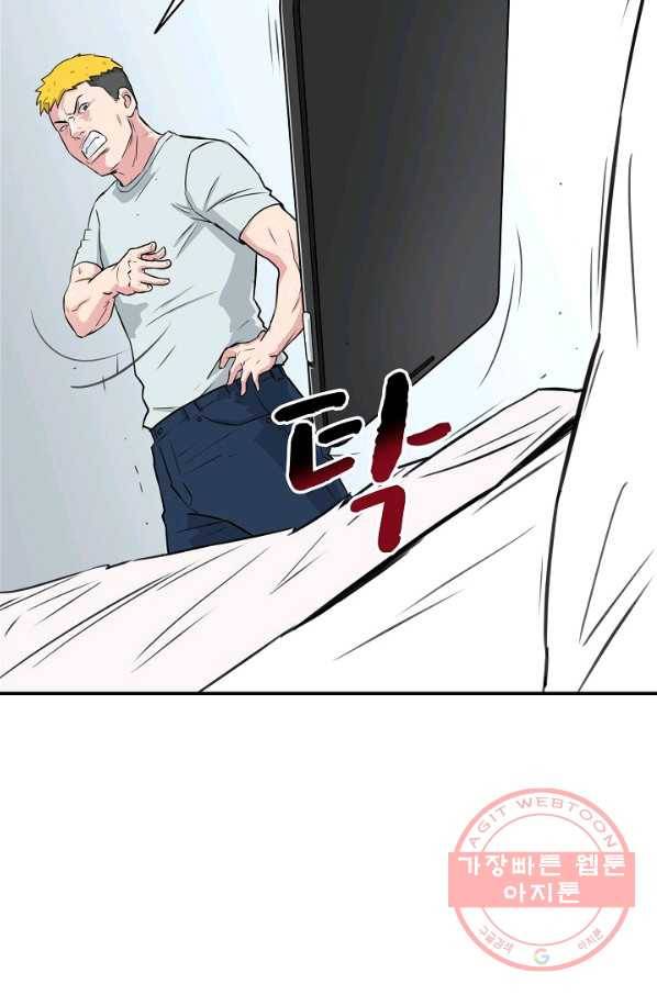 폭군의 필드 30화 24