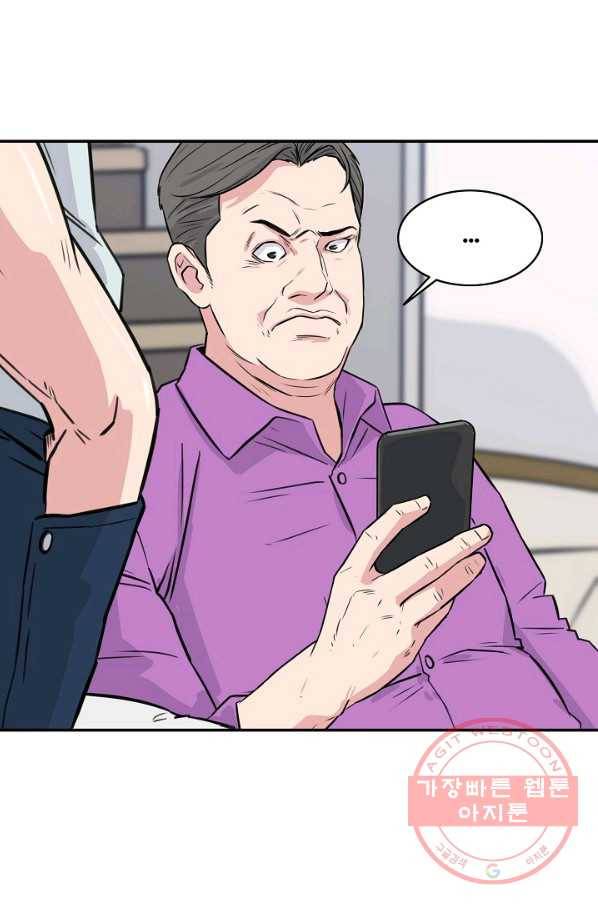 폭군의 필드 30화 34