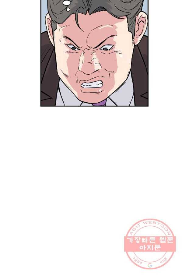 폭군의 필드 30화 53