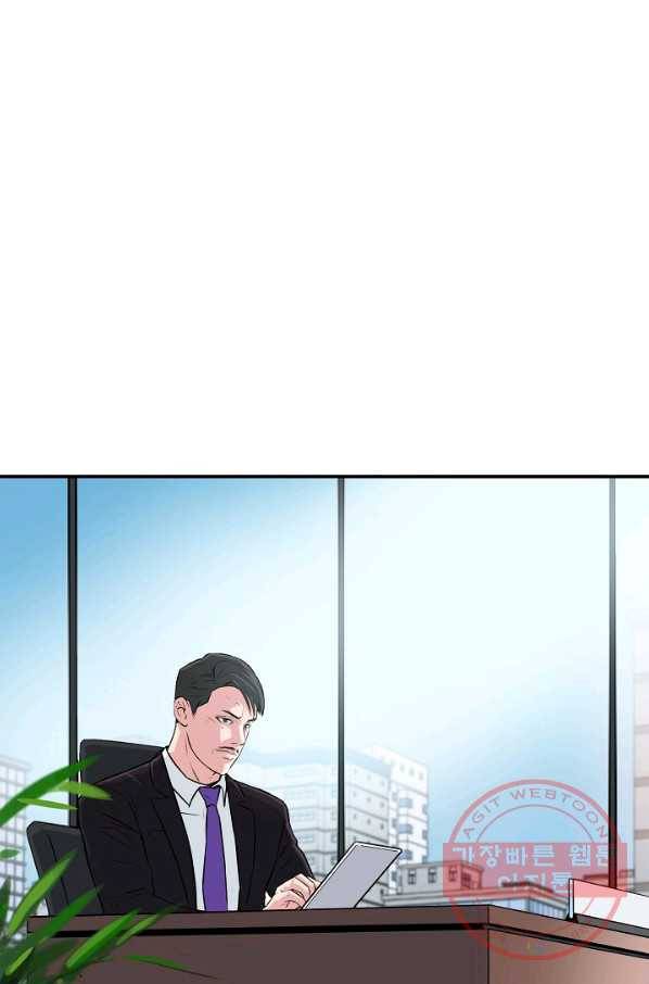 폭군의 필드 30화 55
