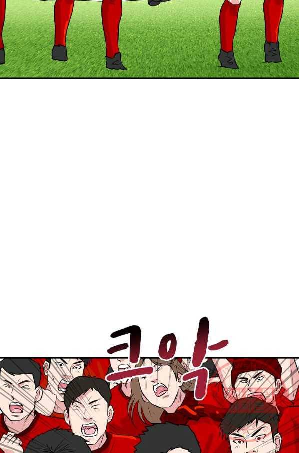 폭군의 필드 30화 75
