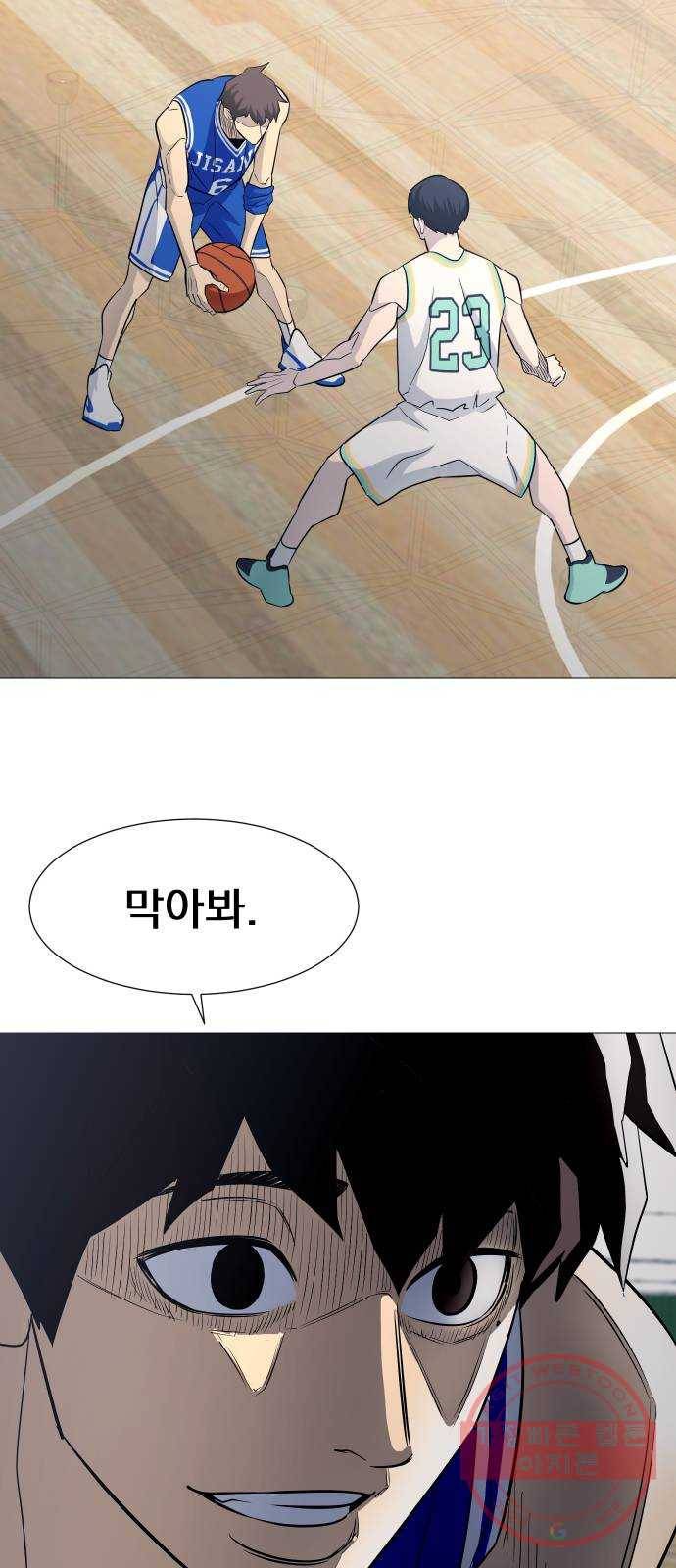 가비지타임 시즌3 19화 2