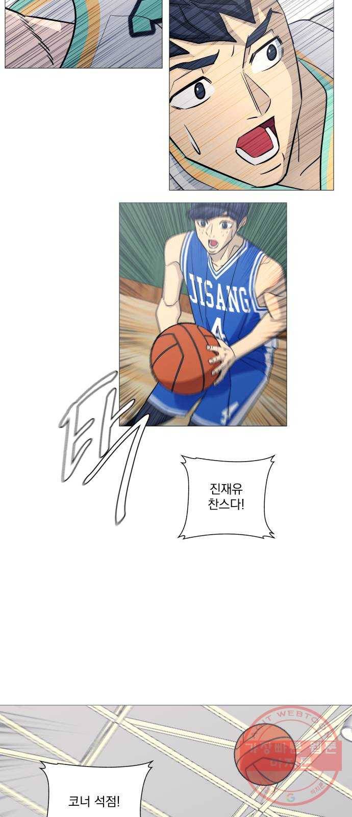 가비지타임 시즌3 19화 7