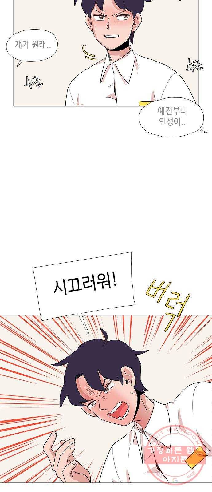 다시 또 봄 23.반항 22