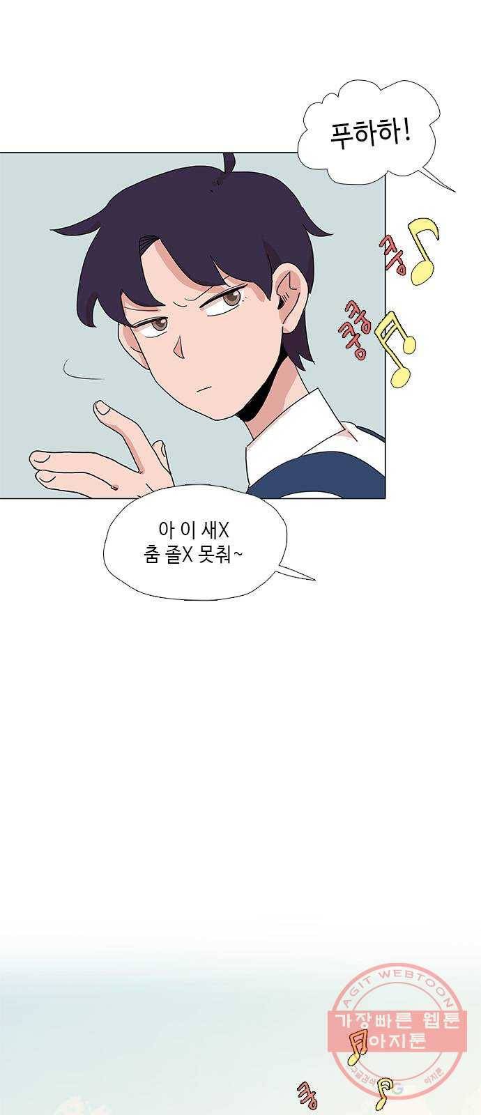 다시 또 봄 23.반항 25