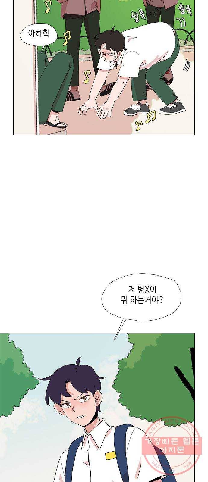 다시 또 봄 23.반항 27