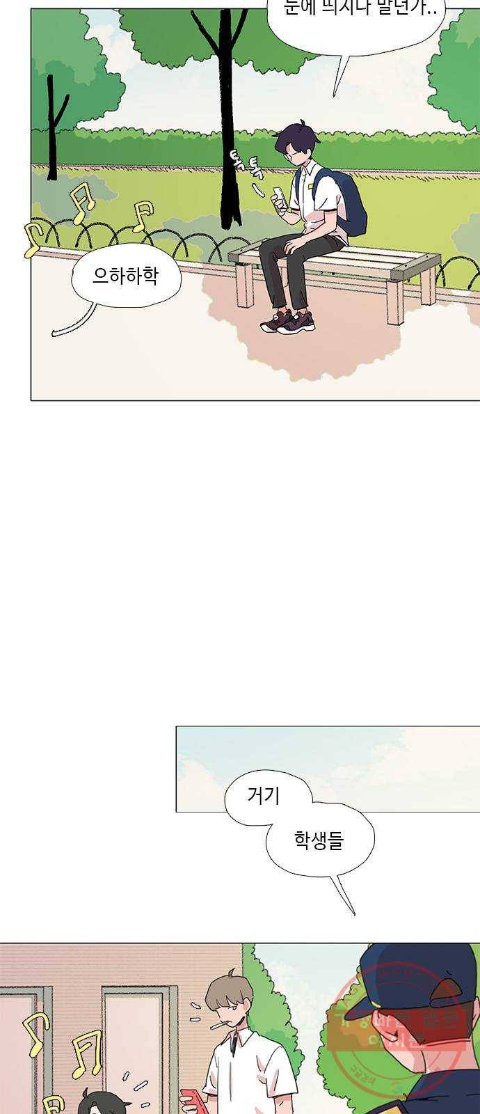 다시 또 봄 23.반항 32