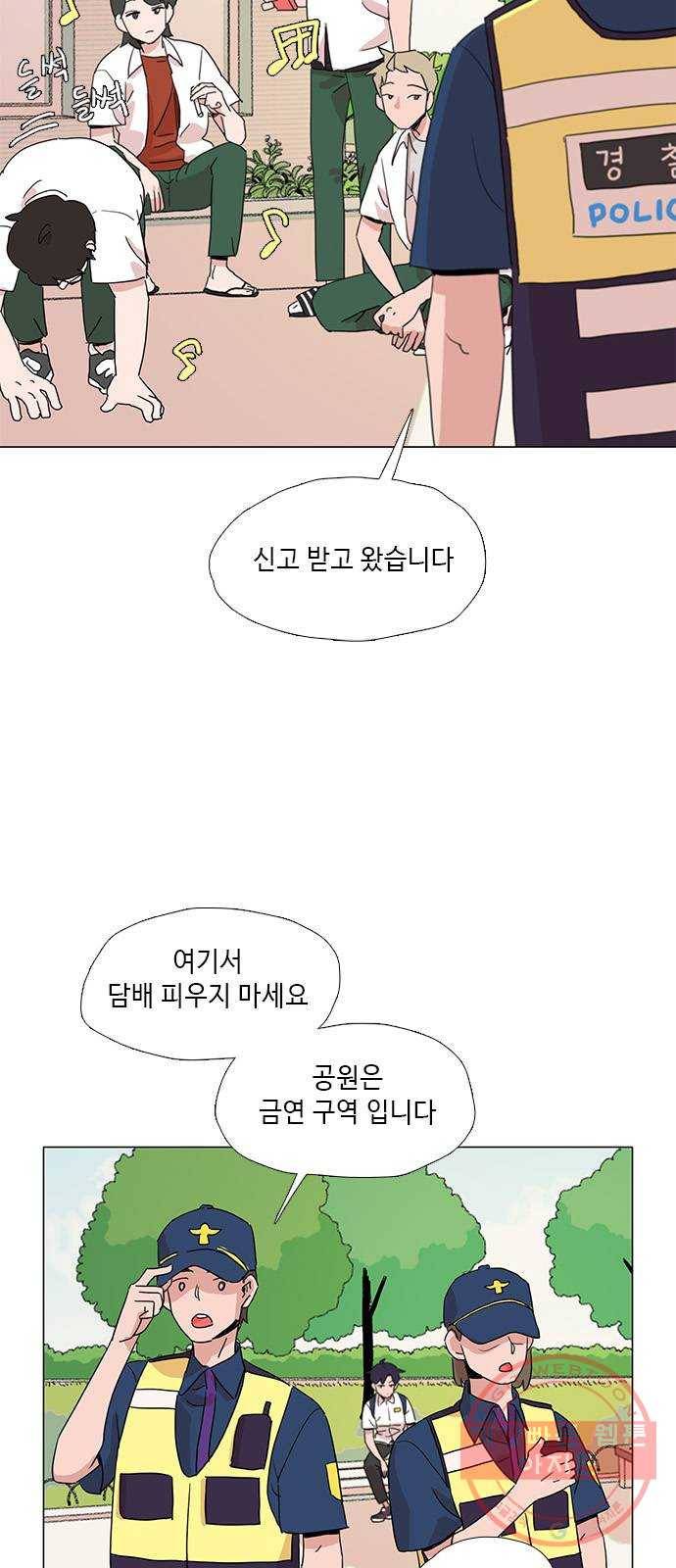 다시 또 봄 23.반항 33