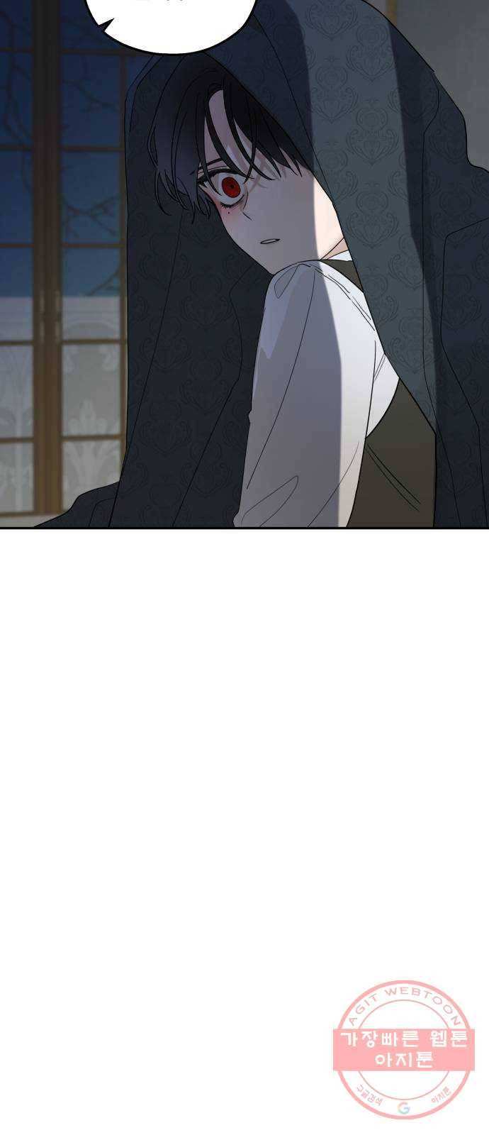 시월드가 내게 집착한다 7화 11