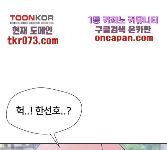 얼굴천재 시즌3 21화 1