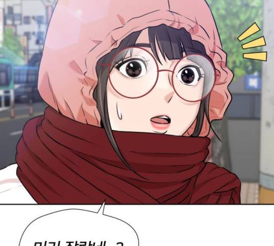 얼굴천재 시즌3 21화 2
