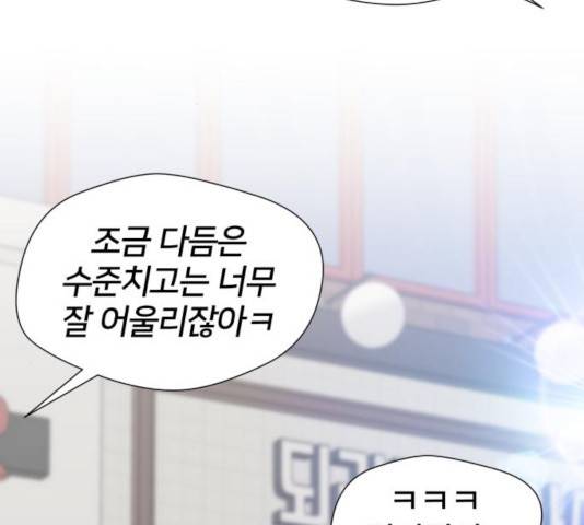 얼굴천재 시즌3 21화 5