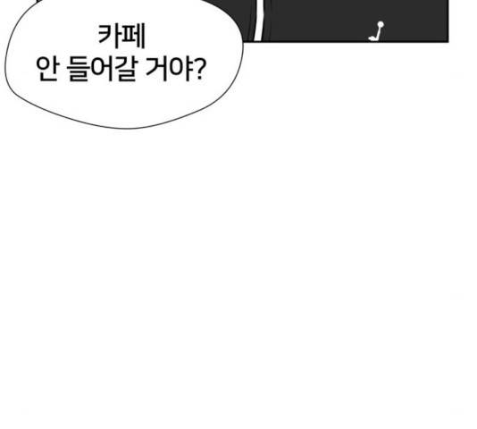 얼굴천재 시즌3 21화 11