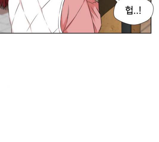 얼굴천재 시즌3 21화 15