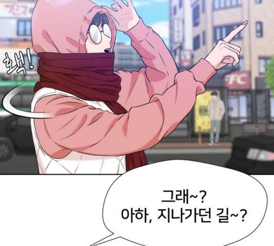 얼굴천재 시즌3 21화 17