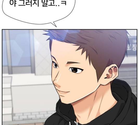 얼굴천재 시즌3 21화 19
