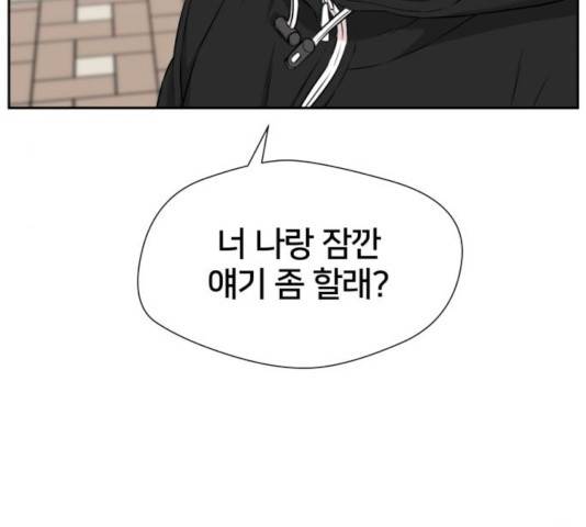 얼굴천재 시즌3 21화 20