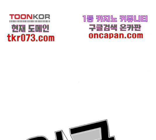 얼굴천재 시즌3 21화 21