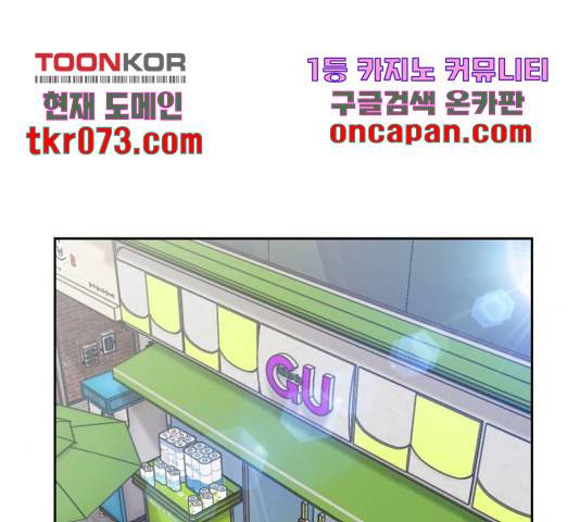 얼굴천재 시즌3 21화 23