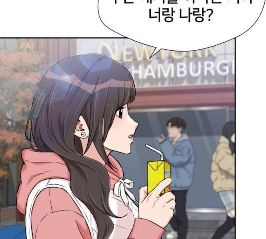 얼굴천재 시즌3 21화 27