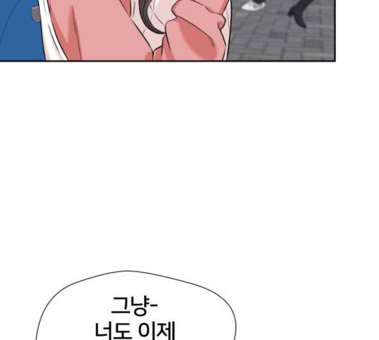 얼굴천재 시즌3 21화 28