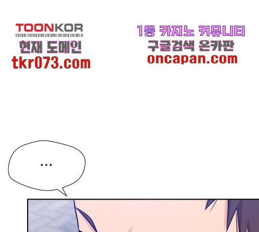 얼굴천재 시즌3 21화 35
