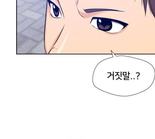 얼굴천재 시즌3 21화 36
