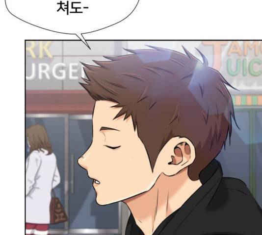 얼굴천재 시즌3 21화 44