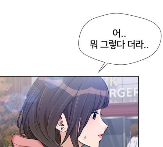 얼굴천재 시즌3 21화 46