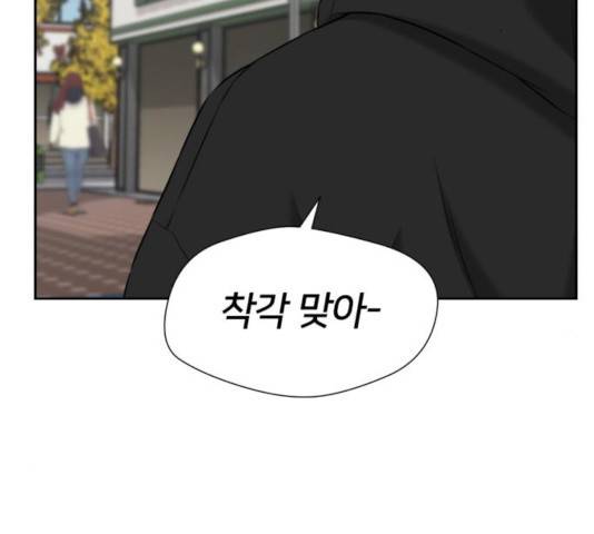 얼굴천재 시즌3 21화 69