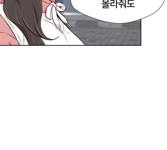 얼굴천재 시즌3 21화 96